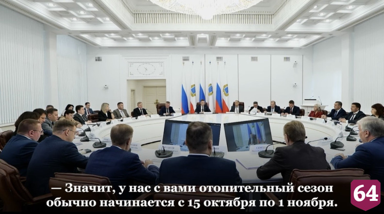 Все саратовские многоэтажки получили паспорта готовности к отопсезону