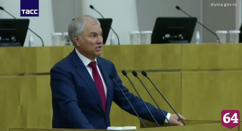 Вячеслав Володин избран председателем Госдумы 