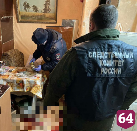 Под Саратовом женщина в гостях убила хозяина ножом в голову