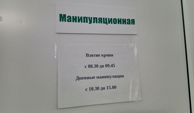 Губернатор поручил увеличить число медицинских обследований        