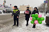 В центре Саратова полицейские дарили женщинам воздушные шары и сладости