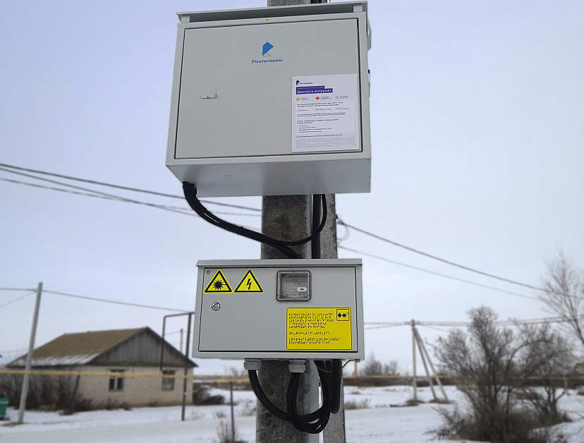 «Ростелеком» завершил строительство точек Wi-Fi в селах Саратовской области