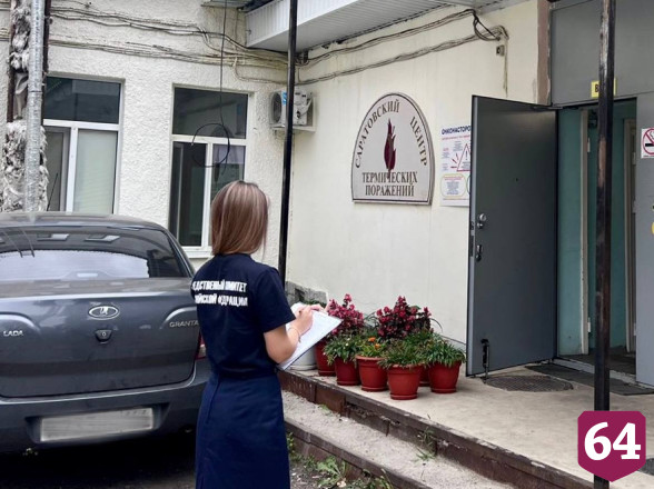 В больнице Саратова скончался обгоревший 33-летний мужчина