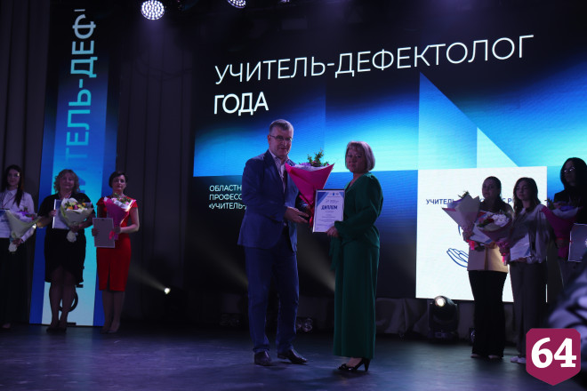 В Саратове названы победители конкурсов профессионального мастерства 