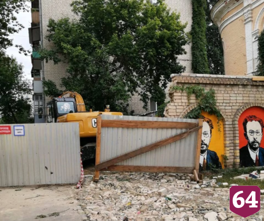 В Саратове из-за ремонта теплотрассы разрушили стену с граффити философа