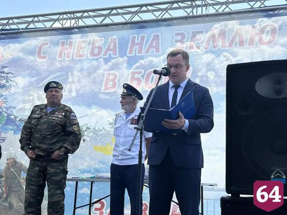 Саратовские десантники отметили 96-ю годовщину образования ВДВ 