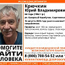 В Саратовской области пропал седой мужчина в пиджаке и резиновых тапках