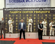 Саратовцы завоевали 4 медали на всероссийских соревнованиях по киокушин