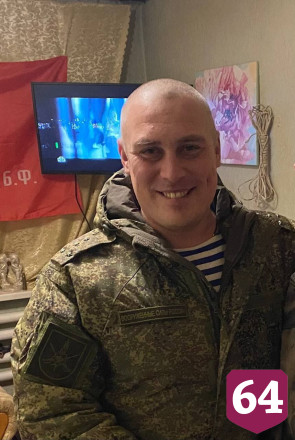 В спецоперации погиб саратовец Сергей Назаров