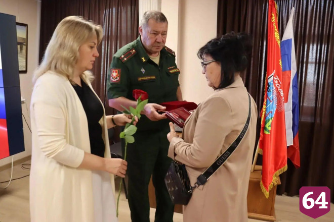 Семьям передали награды погибших в спецоперации саратовцев 