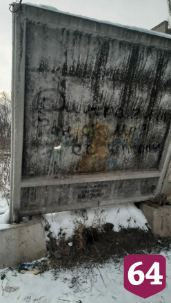 Саратовцы просят снести опасный заброшенный забор рядом со школой