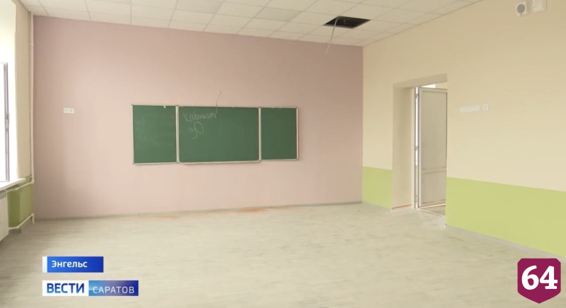 В школе Энгельса впервые за 60 лет провели капитальный ремонт 