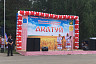 На празднике Акатуй саратовцев учили делать обереги