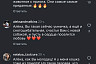 Саратовская певица взяла из приюта Тетю Мотю