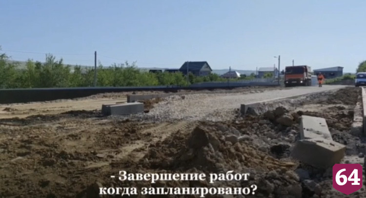 В Саратове строят дорогу по программе «Стимул»