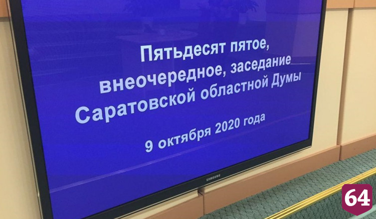 Велодорожка к Гагаринскому полю обойдется в 250 млн рублей 