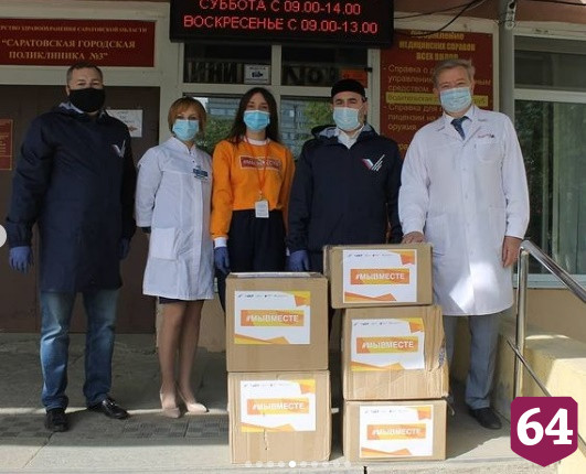Призером всероссийского конкурса волонтеров стала жительница Саратова