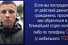 Псевдомастер под видом замены счетчиков обчищал квартиры жителей Саратова