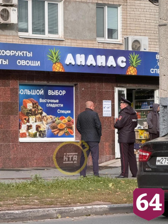 В Саратовской области налетчик с ножом напал на сотрудницу аптеки