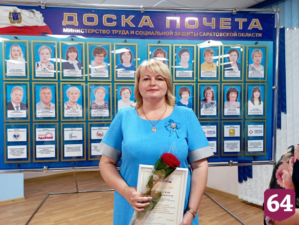 Сотрудники Энгельсского дома-интерната получили награды в профессиональный праздник