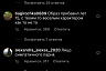 Фанаты назвали саратовскую певицу «мужиком»