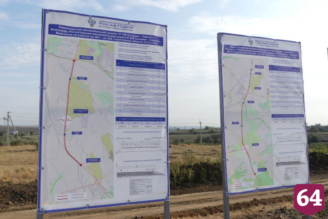 В Саратовской области расширят 300 километров дорог