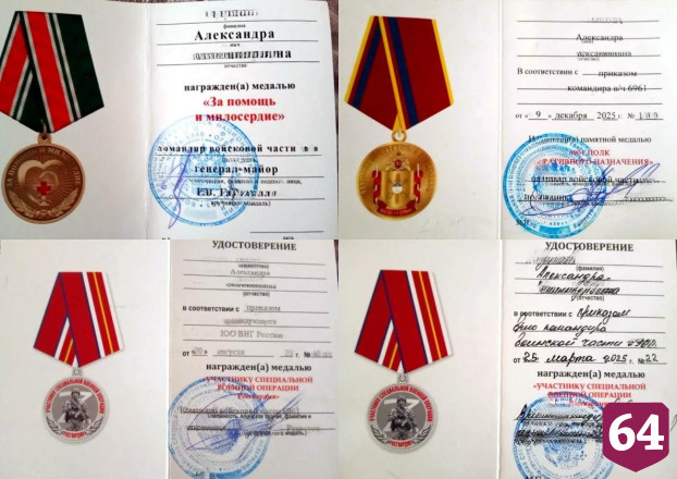 Медик из Саратовской области отмечена медалью за работу в зоне СВО 
