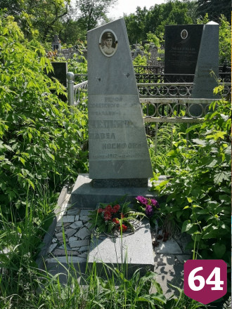 В Саратове судьбам Героев Советского Союза посвятят пешеходную экскурсию