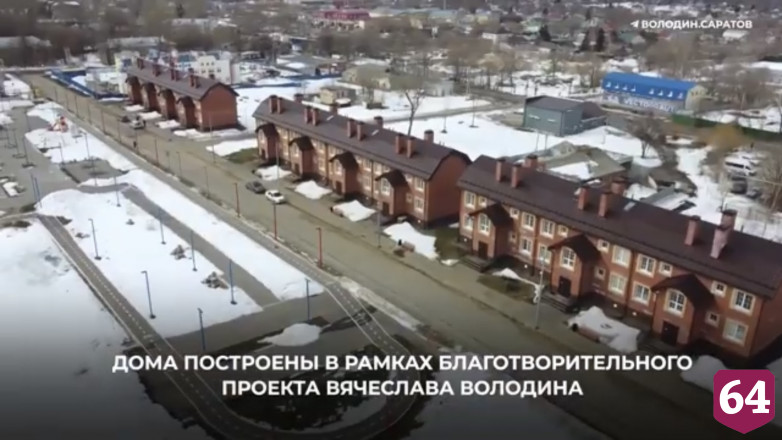 В Саратове врачи скорой помощи заселились в новые квартиры
