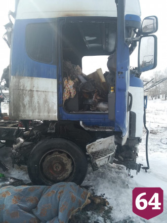 Перед смертью в сгоревшем грузовике под Саратовом дальнобойщик попал в ДТП