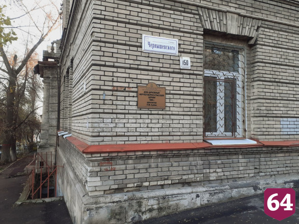 Жительница Саратова призвала освободить старинные ограды от рекламы