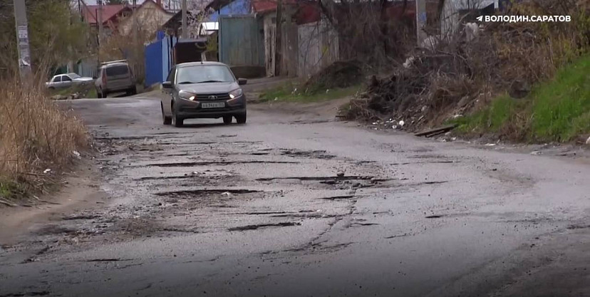 Вячеслав Володин призвал главу Саратова взять на баланс все бесхозные дороги