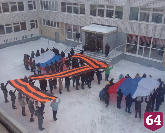 Энгельсская школа «Патриот» провела акцию «Zа мир!»