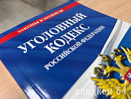 В Саратове конфликт девушек у дома закончился избиением отца одной из них