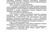 В Саратовской области отменили социальное дистанцирование