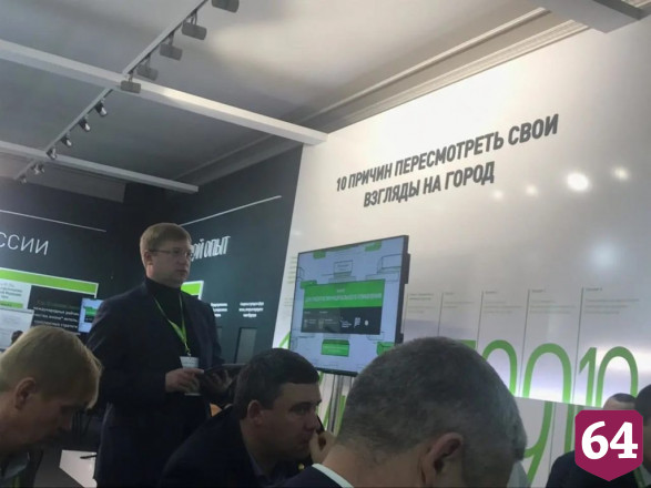 Саратовских чиновников научат создавать комфорт в городах 