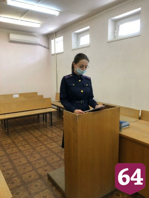 Саратовец получил 13 лет колонии за развращение школьниц на улице