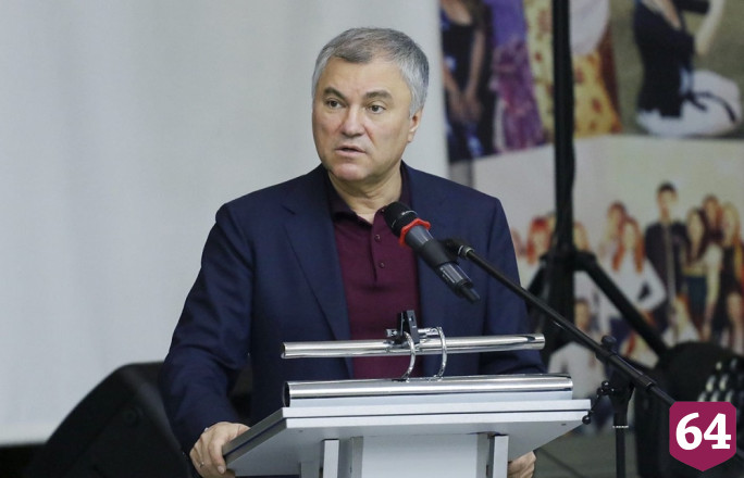 Володин потребовал от чиновников решить проблемы саратовских поселков 