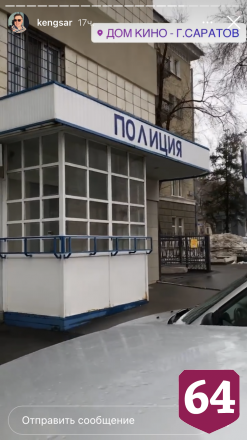 Украденный портрет Тарковского подкинули на крыльцо саратовского кинотеатра