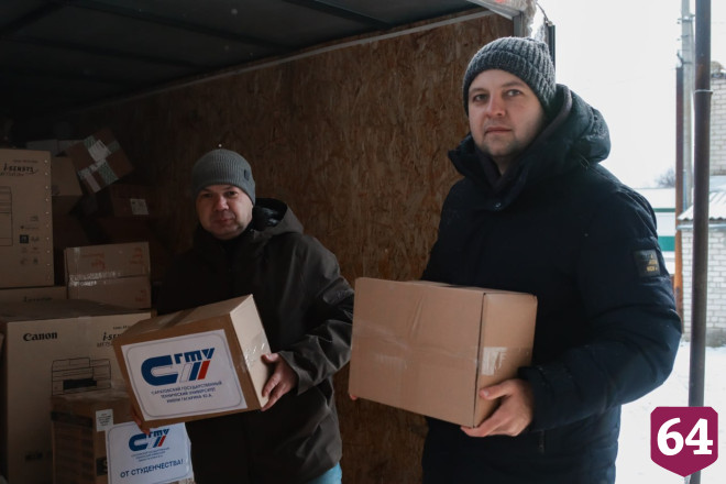 Саратовские вузы отправили гуманитарку в Сватовский район 
