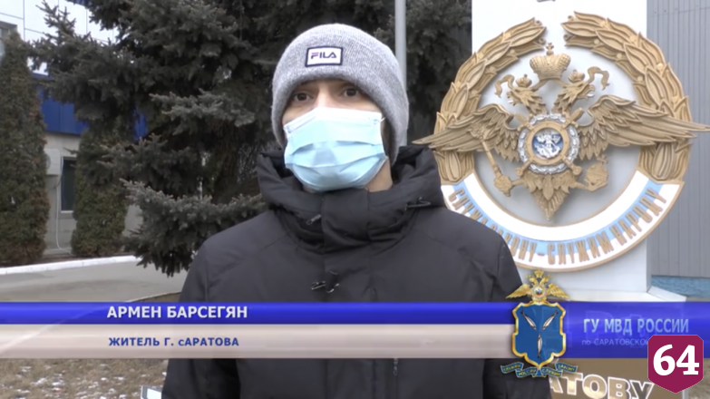 Саратовец не дал пенсионерам перевести полмиллиона рублей мошенникам