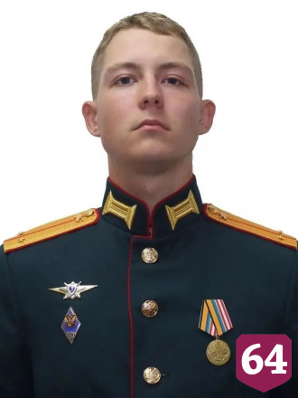 В спецоперации погиб 25-летний саратовский танкист
