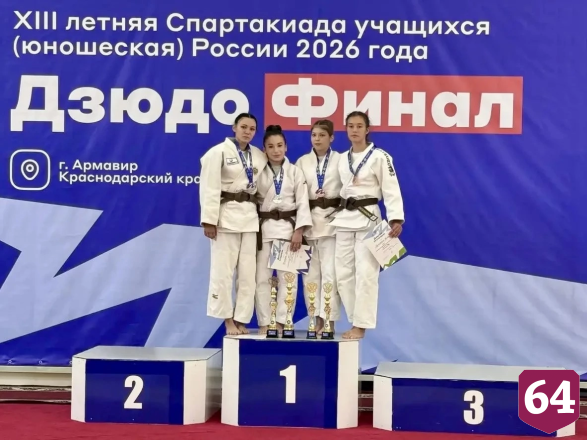Саратовские дзюдоисты завоевали бронзовые медали спартакиады 