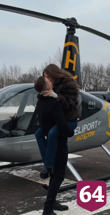 Невестке саратовской певицы подарили полет на вертолете