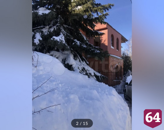 В Саратове на опушке леса продают дом за 30 миллионов рублей
