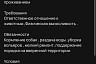В Саратове готовы платить 70 тысяч за работу с проживанием в собачьем приюте