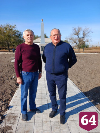 В саратовском селе по инициативе жителей реконструировали памятник