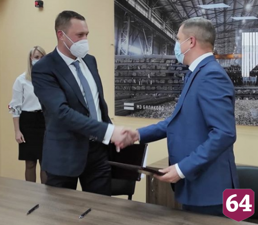 Подписано соглашение о реконструкции Балаковского аэропорта