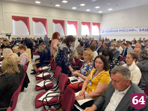 Губернатор призвал однопартийцев ставить и решать амбициозные задачи 