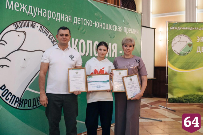 В Саратовской области юные экологи нашли чистый путь и марсианский пейзаж 